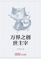 万界之创世主宰在线阅读
