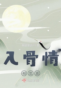 情緣三時