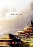 儒劍三在線閱讀