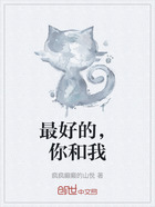 最好的,你和我在线阅读