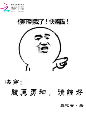 狐娘誓不为奴在线阅读