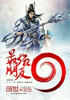 最強(qiáng)朋友圈在線閱讀
