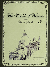The Wealth of Nations 國富論:英文版(I)