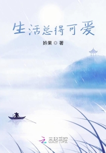 看不破的鏡花水月