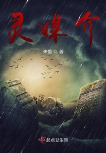 異鏡十三重