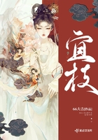 宜枝在線閱讀