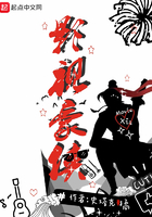 影視豪俠在線閱讀