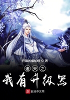 诸天之我有升级器