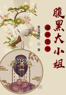 戰(zhàn)神王爺腹黑大小姐