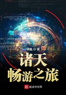 諸世之尊