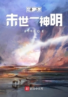 吾乃末世一神明在線閱讀