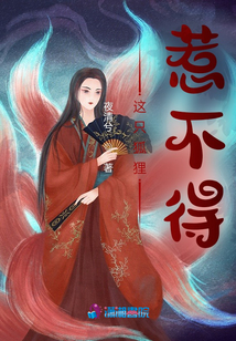 這只狐貍?cè)遣坏? class=