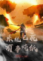 渊源之上在线阅读