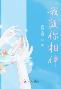 一生永定