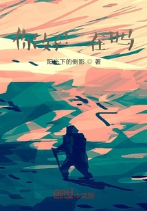 你好！夢中人