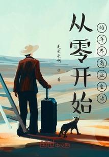 異界商業生活