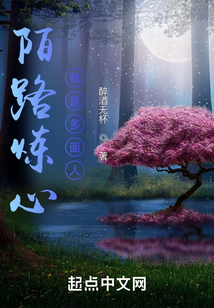 真實世界不在低調
