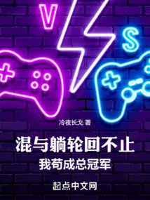 LOL:我混成了總冠軍