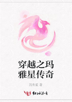 穿越之瑪雅星傳奇在線閱讀