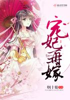 寵妃再嫁在線閱讀