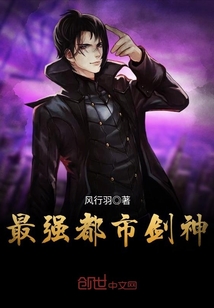 最強都市劍神