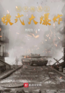 和平精英之模式大爆炸