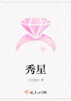 秀星在線閱讀