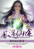 凤逆仙途