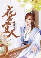 花色宜人