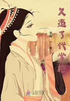 久违了代掌柜