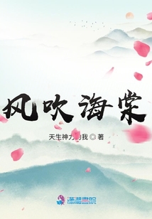 風吹海棠