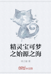 精靈寶可夢之始源之海
