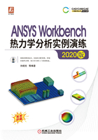 ANSYS Workbench热力学分析实例演练（2020版）