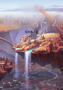 無邏輯的世界2