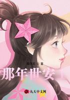 曾擁有過你的夏天在線閱讀