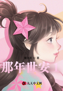 曾擁有過你的夏天