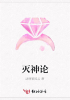 滅神論在線閱讀