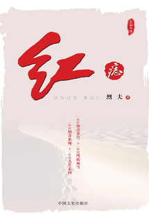 紅痣