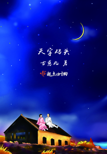 天字碼頭