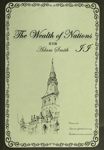 The Wealth of Nations 國富論:英文版(II)