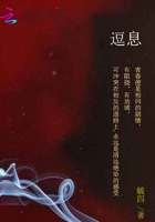 逗息在線閱讀