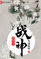 出塵之戰神在線閱讀
