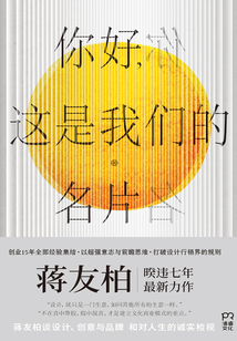 你好,這是我們的名片