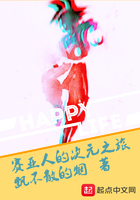 賽亞人的次元之旅在線閱讀