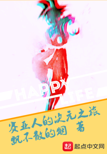 賽亞人的次元之旅