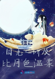 江先生是醋王