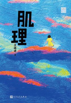微信读书