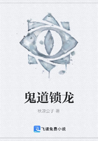 锁龙井在线阅读