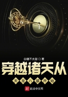 穿越諸天從天龍八部開始在線閱讀
