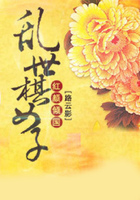 紅顏傾國：亂世棋女子在線閱讀